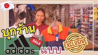 บุกร้าน Adidas ที่เกียวโตญี่ปุ่น ทุกคนช้อบปปิ้งด้วยกัน!! Adidas Kyoto Japan!!