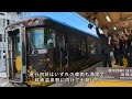 ＪＲ西日本　新観光列車「はなあかり」デビュー（敦賀ー城崎温泉間）　北陸dc