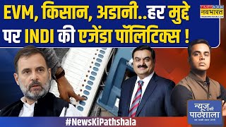 News Ki Pathshala Sushant Sinha: INDI alliance trumpeted 'lies' in 2024! , hindi news