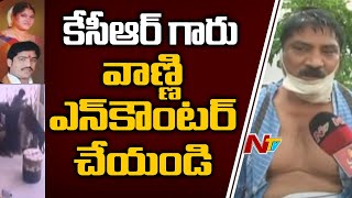 నా బిడ్డ ఉద్యోగం చేస్తూ వాణ్ణి పోషించింది | Lavanya Lahari Parents Face to Face | NTV