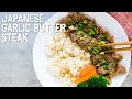 Japanese Garlic Butter Steak