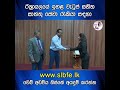 ඊශ්‍රායලයේ සාත්තු සේවා රැකියා සදහා www.slbfe.lk වෙබ් අඩවිය ඔස්සේ අයදුම් කරන්න