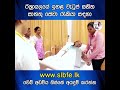 ඊශ්‍රායලයේ සාත්තු සේවා රැකියා සදහා www.slbfe.lk වෙබ් අඩවිය ඔස්සේ අයදුම් කරන්න