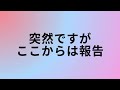 ❕大事なお知らせ❕と、第二弾プレゼント企画結果