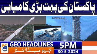 PAKSAT MM1: Pakistan launches second satellite into space | Geo News at 5 PM Headlines | 30 May 2024