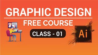 Adobe Illustrator CC Bangla Tutorial : #Class01 | ইলাস্ট্রেটর বাংলা টিউটোরিয়াল