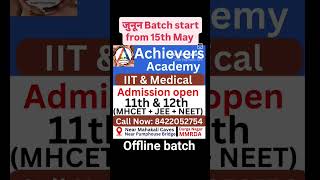 जुनून Batch #education #JEE #NEET #11thscience #12thscience #maharashtraboard2024