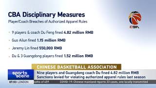 CBA nine players including Jeremy Lin fined 4.82 million RMB by violating authorized apparel rules