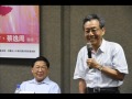 《陪伴我家星星兒》中央廣播電台「幸福共享地」專訪 下