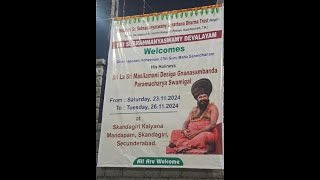 🔴LIVE:|sri Masilamani Desiga Gananasambanada Paramacharya SwMIGALAT Skandagiri@DevulluBhakthiChannel