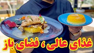 کافه رستوران ۷۰۳ - 703 restaurant Cafe