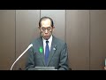 【2024.4.16】松本総務大臣 記者会見