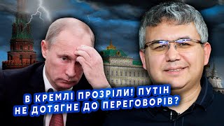 ☝️ГАЛЛЯМОВ: Все! Путин в РАСТЕРЯННОСТИ. Патрушев РАСКОЛОЛ ЭЛИТЫ. Президента ЗАМЕНИТ Мишустин?