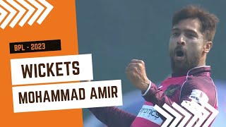 Mohammad Amir Bowling | Wickets compilation in BPL 2023