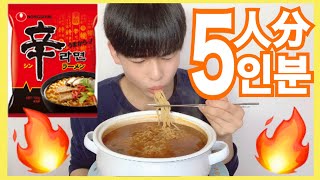 【激辛】韓国の辛ラーメン大食いしたんだけど…あれ…こんなに辛かった？(日本語字幕/한국어자막)