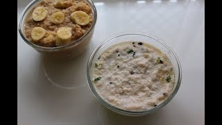 Curd Poha Recipe