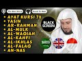 Ayat Kursi 7x | Chosen Surah and Verses With Subtitles Arabic, English & Indonesia - Black Screen