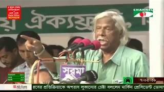 সুষ্ঠু অবাধ ও নিরপেক্ষ নির্বাচনের জন্য ৭ দফা দাবি জাতীয় ঐক্যফ্রন্টের ||  বিএনপি