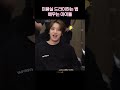 니엘이 미모의 축복이 끝이 없네 🌹 틴탑 니엘 niel teentop shorts