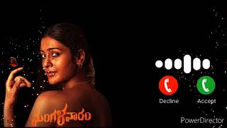 Mangalavaram Bgm goosebumps || Download link in description #trending #mangalavaram #top #ringtone