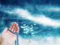 دعاء السمات سید قاسم موسوی قهار dua al samat