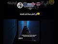 للي اتخطى صوته ايش الوصفه😫 ليسا bts داهيون داهيون اكسبلور مينا blackpink kpop جيسو