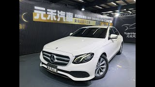 2017年式 M-Benz E220d Sedan Avantgarde 實價刊登：114.8萬 元禾汽車 中古車 二手車 轎車 休旅車 連絡電話：0900-120-688 LINE：437339