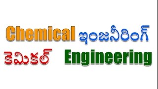 YUVA360-About Chemical Engineering Course