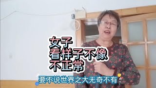 奇葩女子到站不下车女子怒怼司机，司机干着急