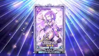 【CHAIN CHRONICLE】まおゆうコラボフェスガチャ44連