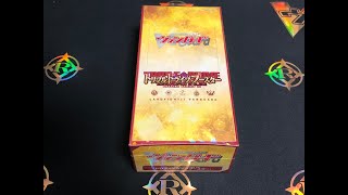 VG-D-SS11 Triple Drive Booster(Unboxing)