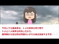 義実家が小金持ちになったら義兄嫁がそれを狙いだした。ウトメをうちに同居させて、義実家には義兄夫婦が夫婦水入らずで住むと言う。義実家は借地だとも知らずにその事を伝えたら