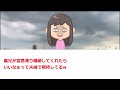 義実家が小金持ちになったら義兄嫁がそれを狙いだした。ウトメをうちに同居させて、義実家には義兄夫婦が夫婦水入らずで住むと言う。義実家は借地だとも知らずにその事を伝えたら