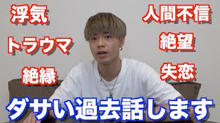 美輪明宏 失恋した女性を立ち直らせた話