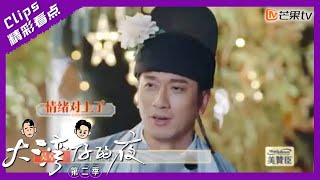 【精彩看点】大湾仔接力唱《相依为命》，吴卓羲压轴一秒垮掉｜大湾仔的夜2 Night in the Greater Bay S2丨Mango TV