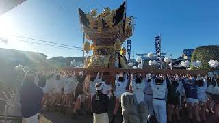 2024年　播州秋祭り　本宮　宇佐八幡神社　宮入①