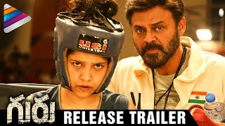 Guru Telugu Movie Release Trailer | Venkatesh | Ritika Singh | #Guru | Telugu Filmnagar