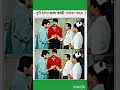 ~ দুটি ছবির মধ্যে কয়টি পার্থক্য আছে.. viwers bangladhadha