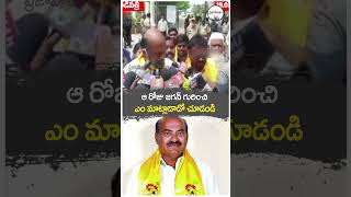 ఆ రోజు జగన్ గురించి ఎం మాట్లాడాడో చూడండి | Jc Diwakar Reddy About Jagan | YSRCP | PrajaHItam