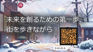 散歩 ＃36 「デジタルマネー戦争」MIT論文が示唆 量子コンピュータが招くセキュリティリスクとその対策法