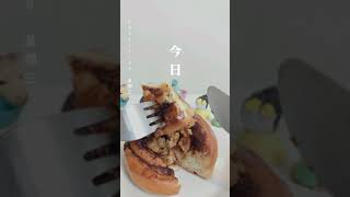 聖娜肉桂捲+羞羞圈動物