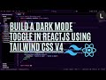 How to Add Dark Mode in React with Tailwind CSS v4 | Easy Tutorial 2025