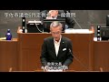 令和5年6月第4回宇佐市議会定例会　5日目一般質問（水脇純一議員）