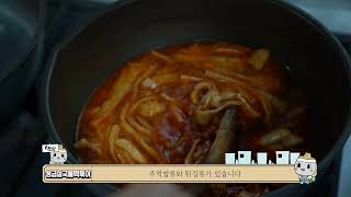 석바대시장 응급실국물떡볶이