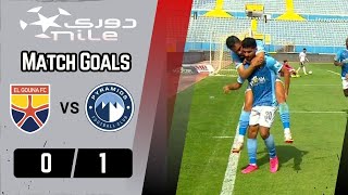 أهداف مباراة |  بيراميدز - الجونة | 1 - 0 | الجولة الـ 25 دوري نايل