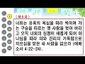 세 번씩 듣는 기억절 2023년 제3기 기억절