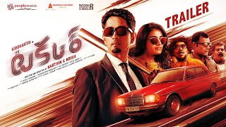 TAKKAR (TELUGU) Trailer | Siddharth | Divyansha | Karthik G | Abhishek Agarwal Arts | 9th June 2023