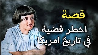 70 - قصة  ا|خطررر…تااااريخ امريكااااا