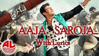Aagadu || Aaja Saroja With Lyrics Full Song Official || Super Star Mahesh Babu, Tamannaah [HD]