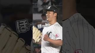 【ほっと...】皆が胸をなでおろした鈴木昭汰投手のプロ初セーブ！#chibalotte